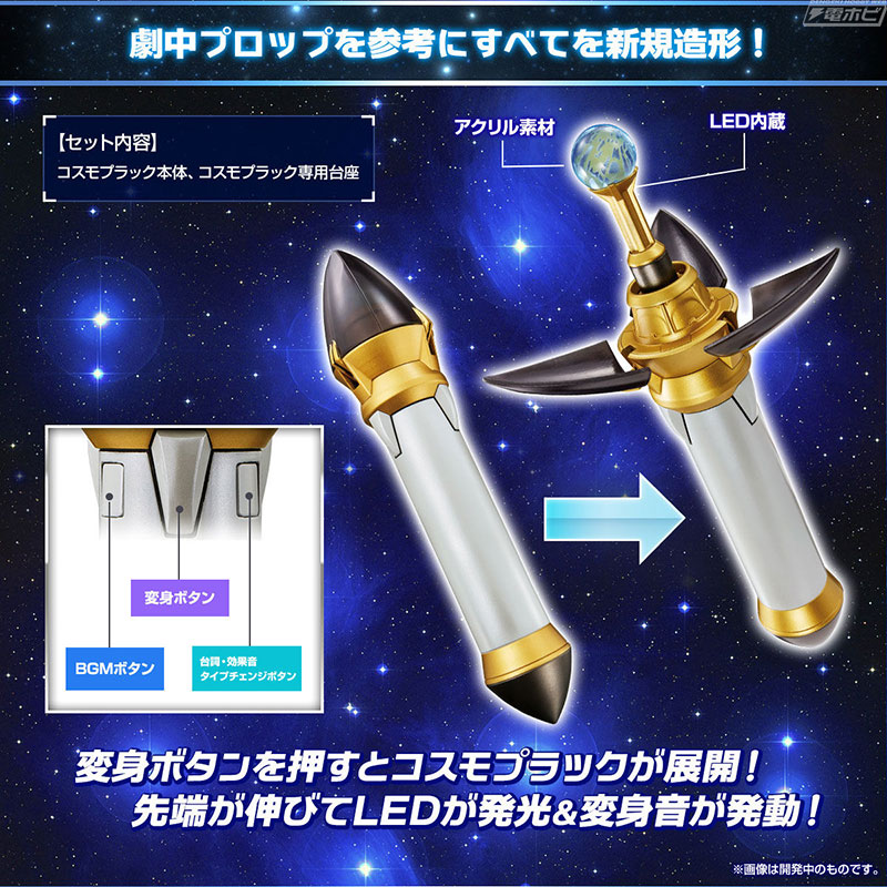 シリーズ初となる新規録り下ろし音声を収録！「ウルトラレプリカ」に