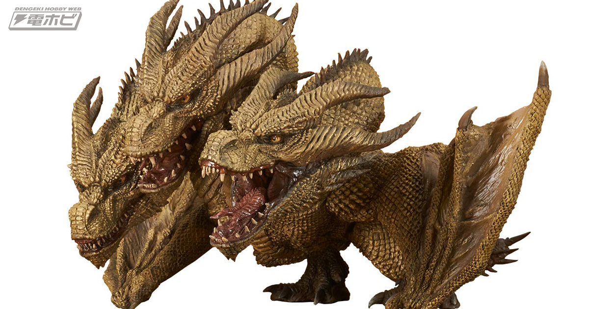 ゴジラ キング・オブ・モンスターズ』キングギドラが「デフォリアル