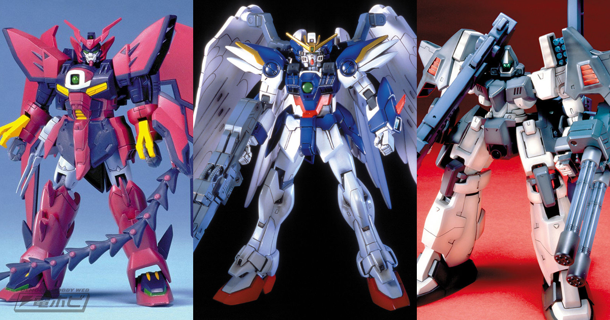 ガンプラ「1/144 ウイングガンダム ゼロカスタム HG FA」や「1/100