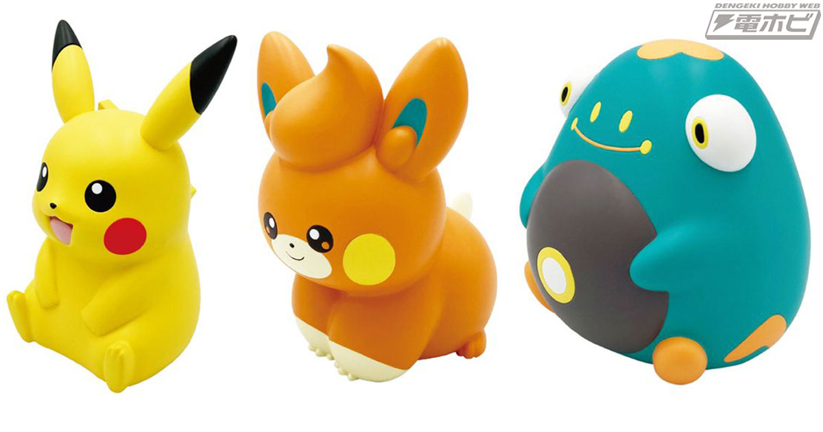 ポケットモンスター』のソフビ製貯金箱！エンスカイの「ポケモンコイン