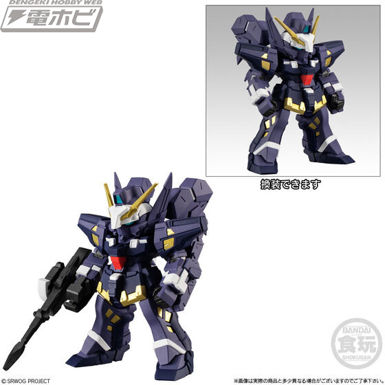 スーパーロボット大戦OG」シリーズの機体をラインナップするバンダイの
