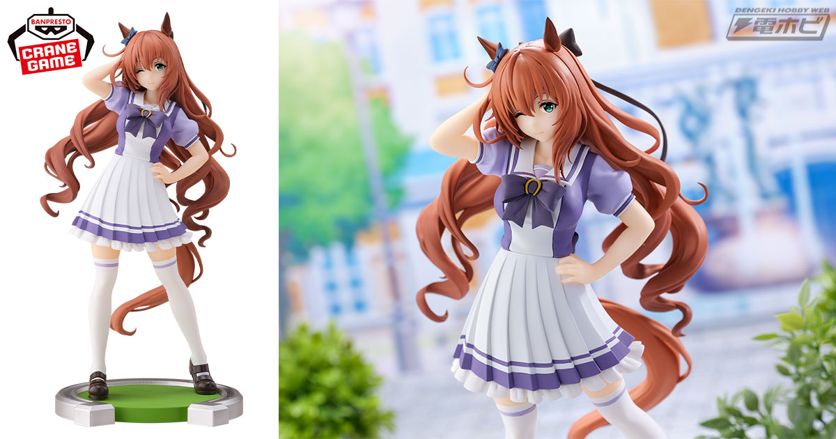 ウマ娘 プリティーダービー』から「マルゼンスキー」がプライズ