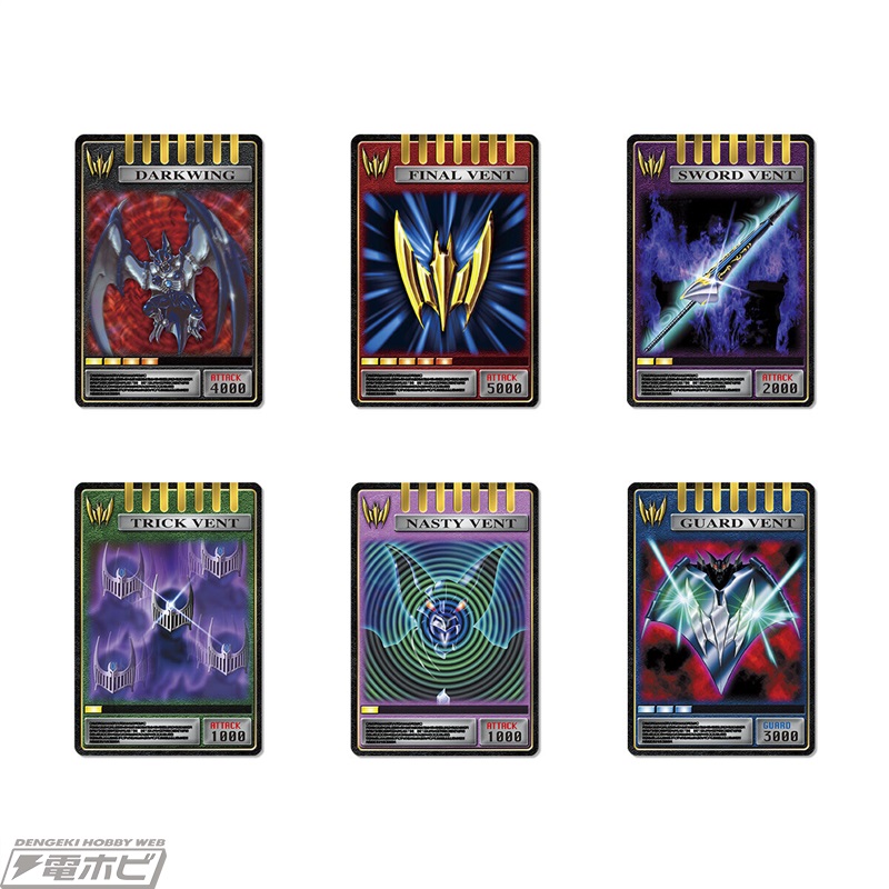 仮面ライダー龍騎』龍騎、ナイト、ゾルダ、王蛇のカードデッキや23種の