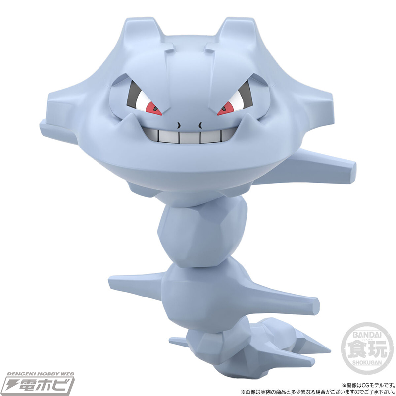 ハガネールは高さ約350ミリのボリューム感！『ポケモン』ミカンとその