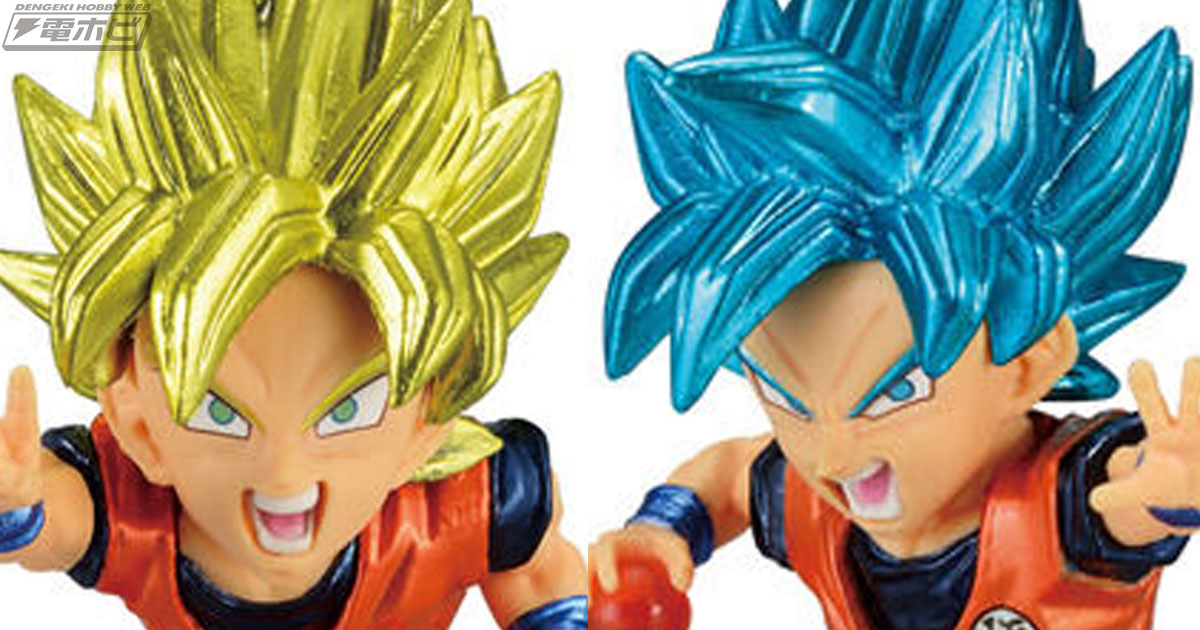 ドラゴンボールZ ワールドコレクタブルフィギュア」光沢彩色を施した
