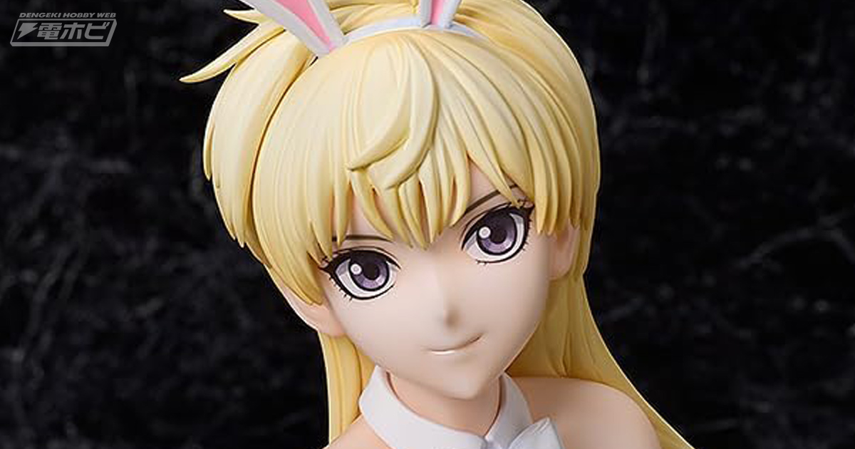 BASTARD!! -暗黒の破壊神-』グラマーボディが際立つバニー姿にドキドキ