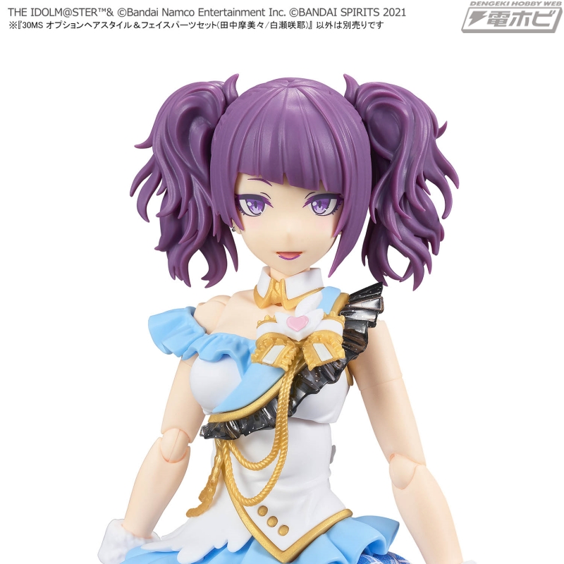 30MS」に『アイドルマスター シャイニーカラーズ』の「田中摩美々」と