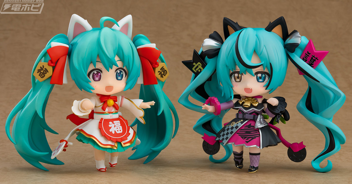 ロックでちょっとアンニュイな黒猫バージョンの招きミクがねんどろいど