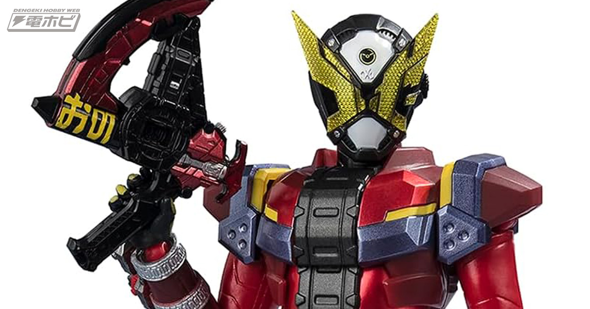 AmazonタイムセールでS.H.Figuarts『仮面ライダージオウ』仮面ライダー