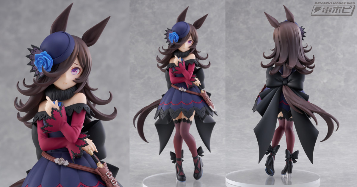 ウマ娘 プリティーダービー』より、ライスシャワーがPOP UP PARADE L