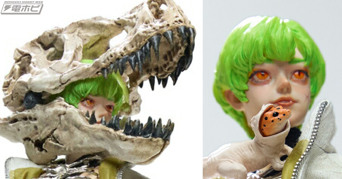 恐竜の骨をモチーフにした衣装がかっこよすぎる！1/6スケール