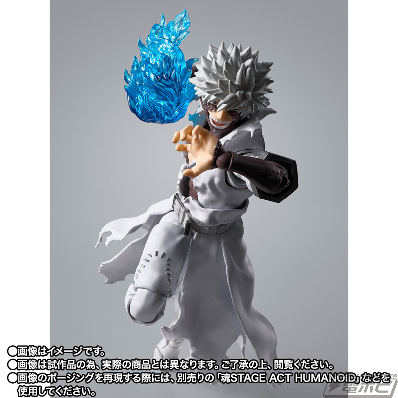 僕のヒーローアカデミア』荼毘が「S.H.Figuarts ヒロアカ 敵＜ヴィラン