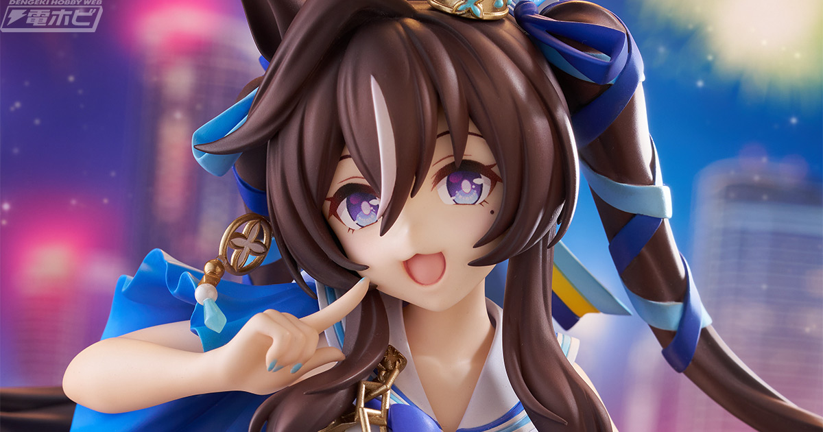 ウマ娘 プリティーダービー』より、ヴィブロスが勝負服に身を包み