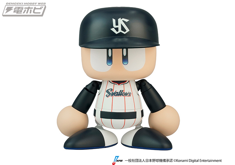 野球ゲーム『パワフルプロ野球』パワプロくんプライズアクション