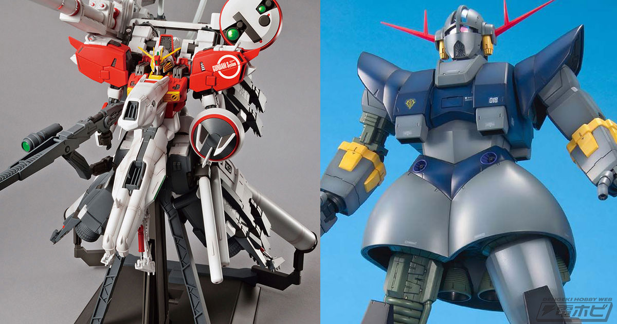 ガンダム」大型の武装を設定どおり再現！ガンプラ「MG ディープ