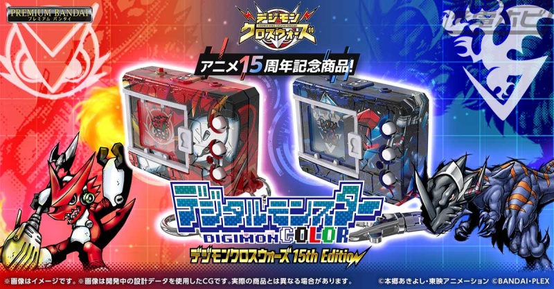 仲間と合体してシャウトモンたちを強化する“デジクロス”も搭載！TV