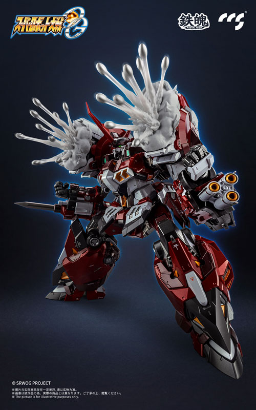 スーパーロボット大戦OG』アルトアイゼンがCCSTOYSの合金可動