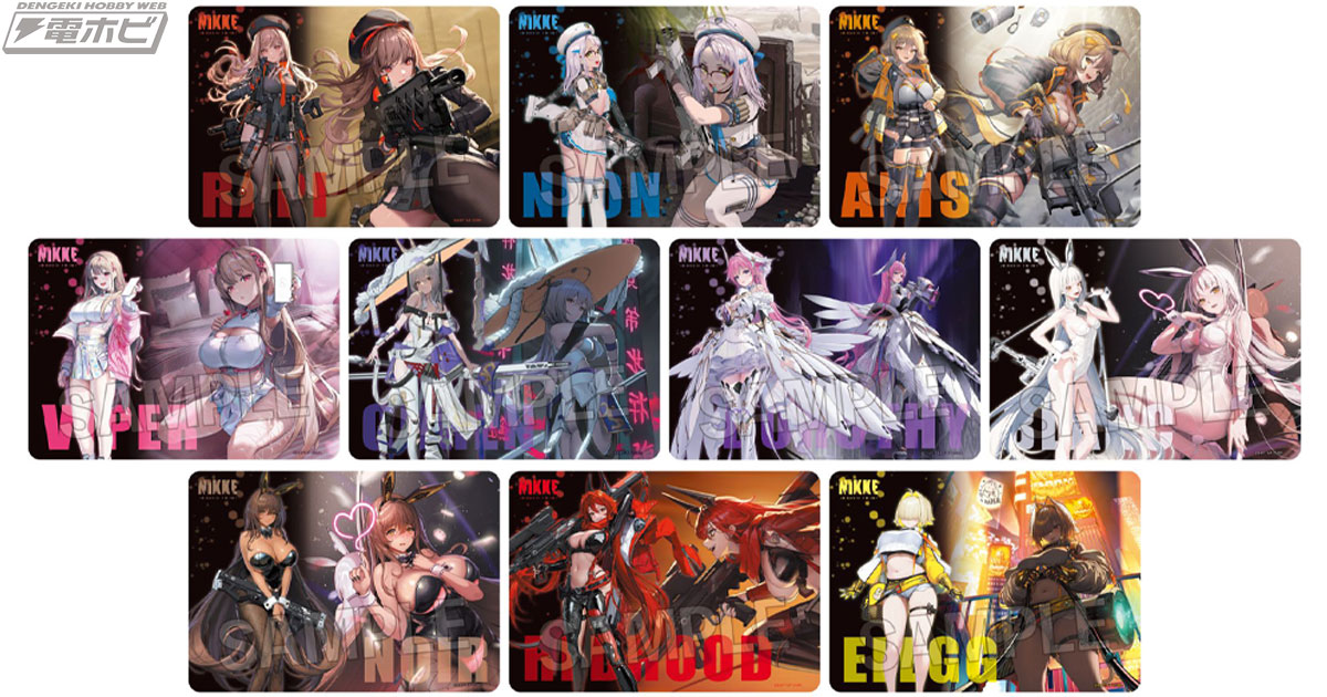 勝利の女神：NIKKE』ラピ、ネオン、アニス、バイパー、紅蓮、ドロシー