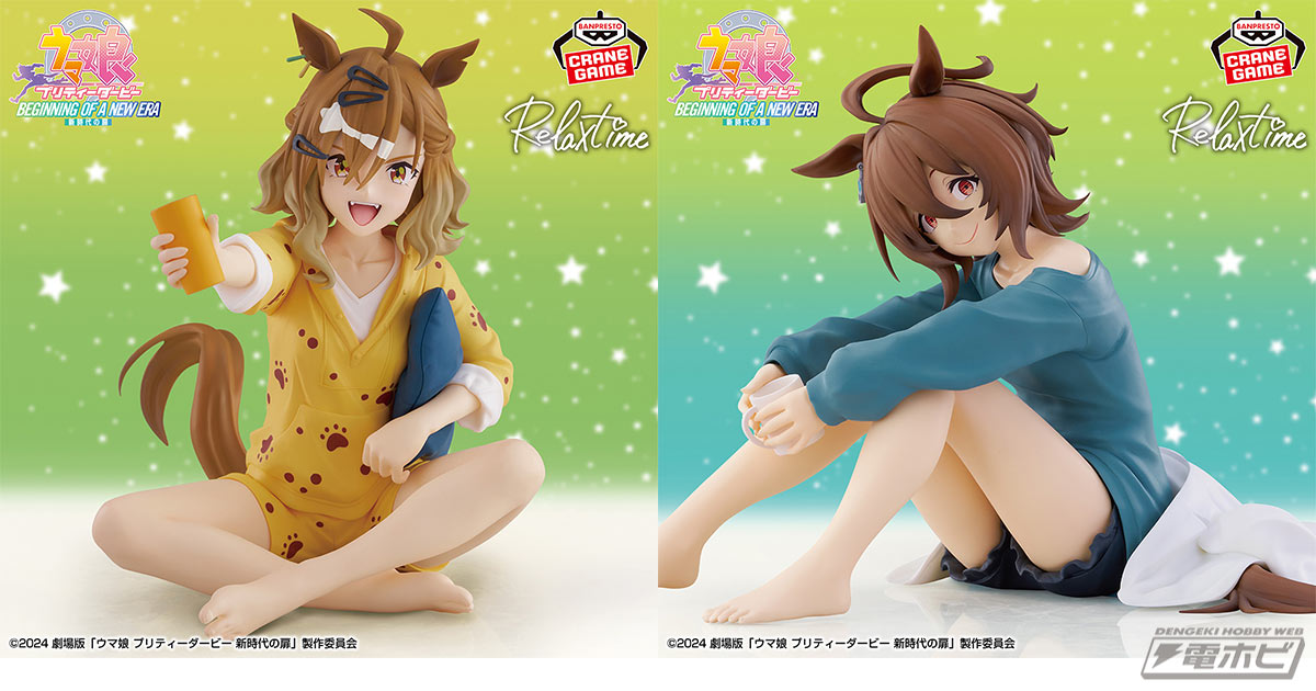 劇場版『ウマ娘 プリティーダービー 新時代の扉』から「ジャングル