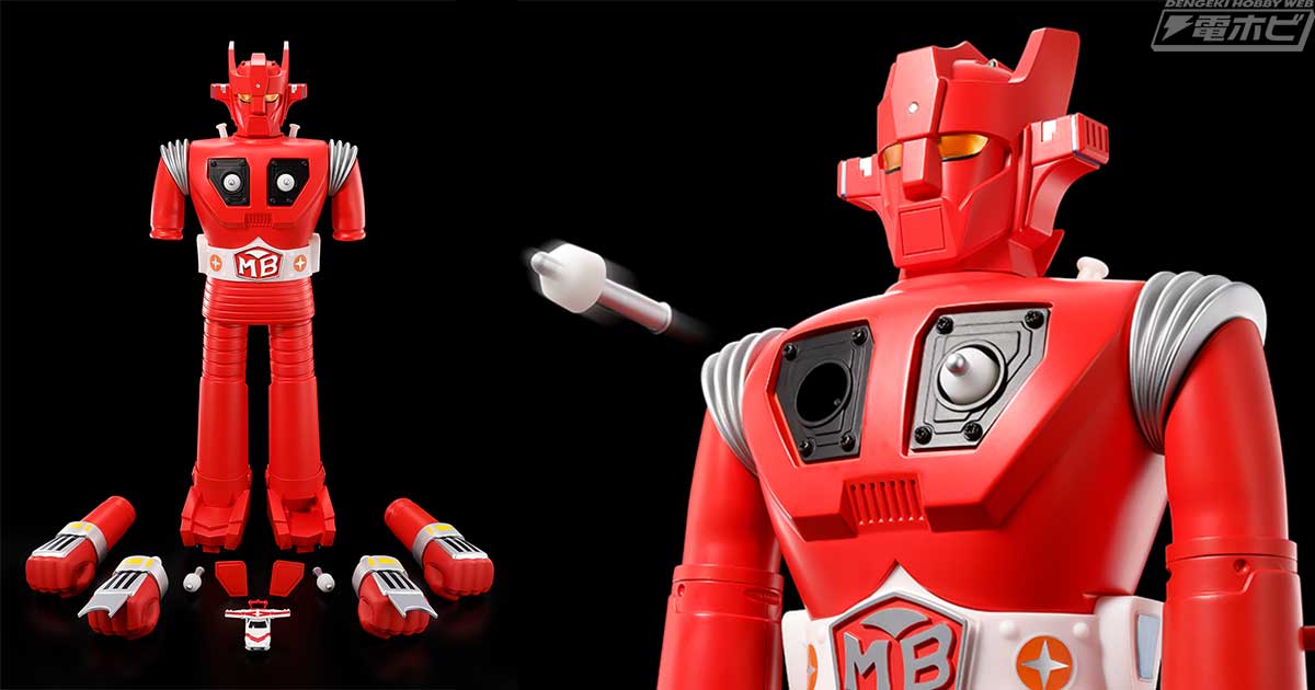 ジャンボマシンダー」復活第3弾！『スーパーロボット マッハバロン