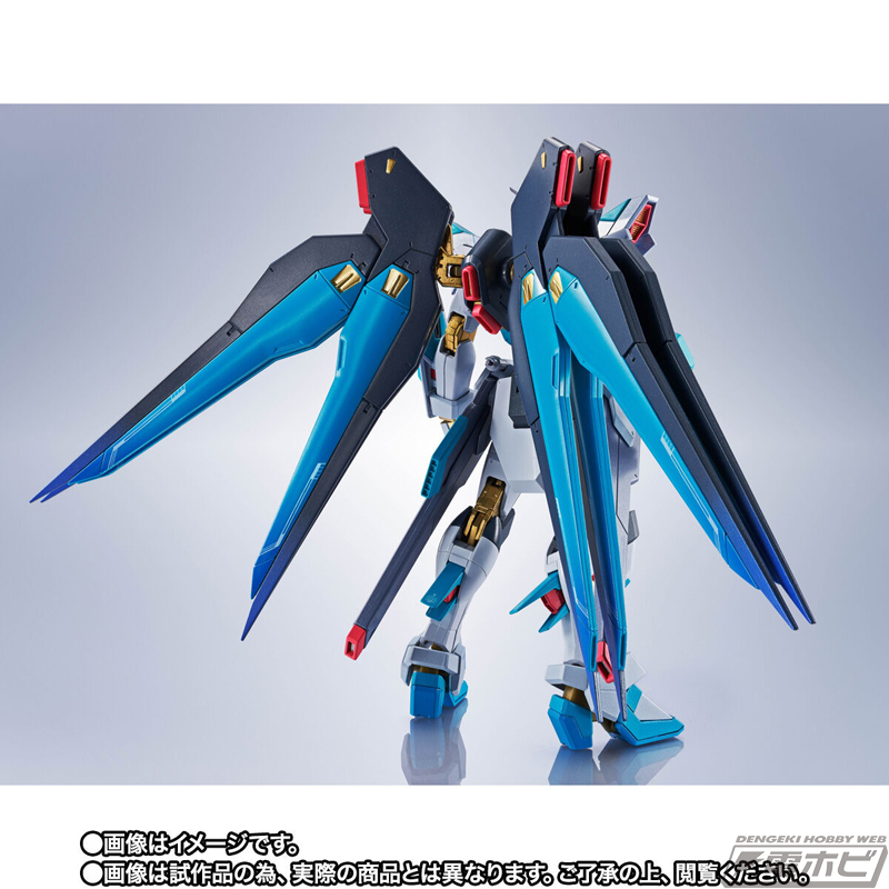 機動戦士ガンダムSEED FREEDOM』METAL ROBOT魂 ストライクフリーダム