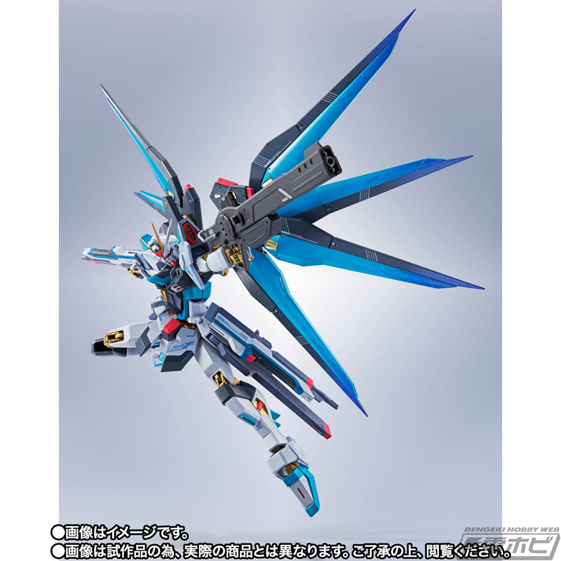 機動戦士ガンダムSEED FREEDOM』METAL ROBOT魂 ストライクフリーダム
