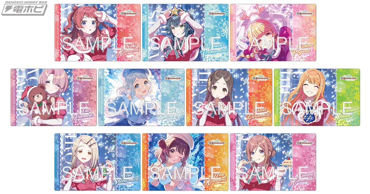 学園アイドルマスター』クリスマスをテーマにした花海咲季や月村手毬ら
