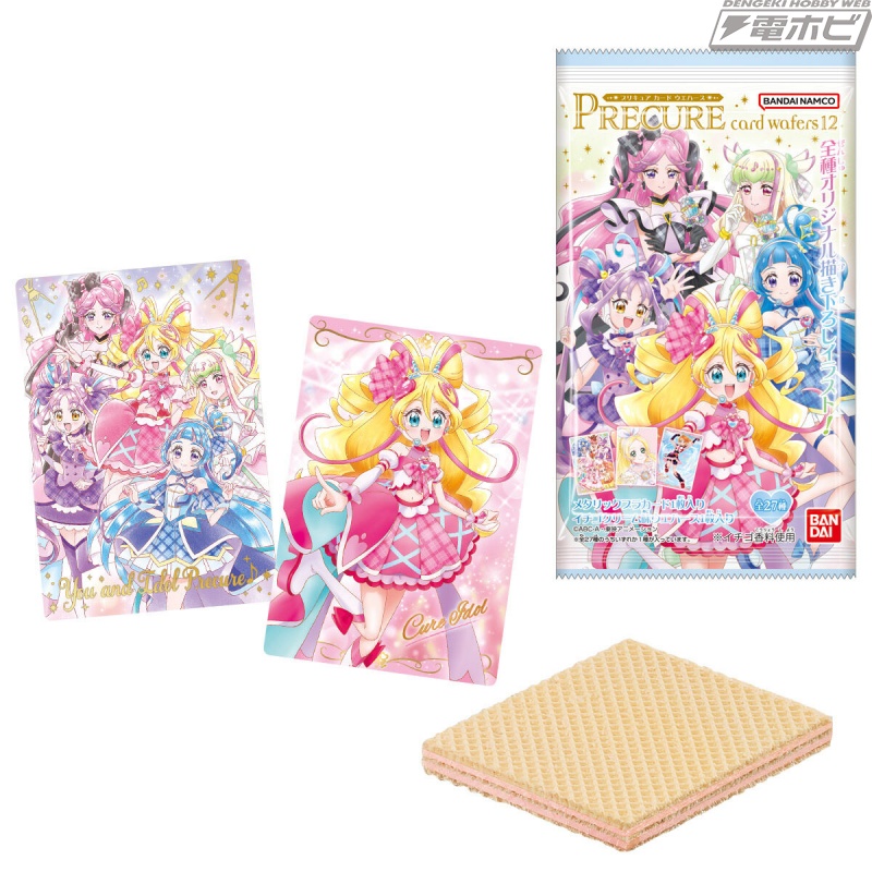 食玩「プリキュアカードウエハース」の第12弾が登場！『キミとアイドル