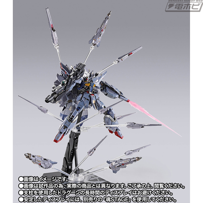 METAL BUILD プロヴィデンスガンダム CLIMAX BATTLE Ver.」と「ROBOT魂