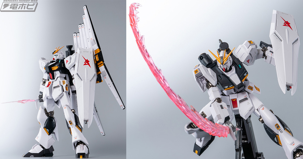 逆シャア』連邦のエースパイロット、アムロ・レイ最後のMSであるν