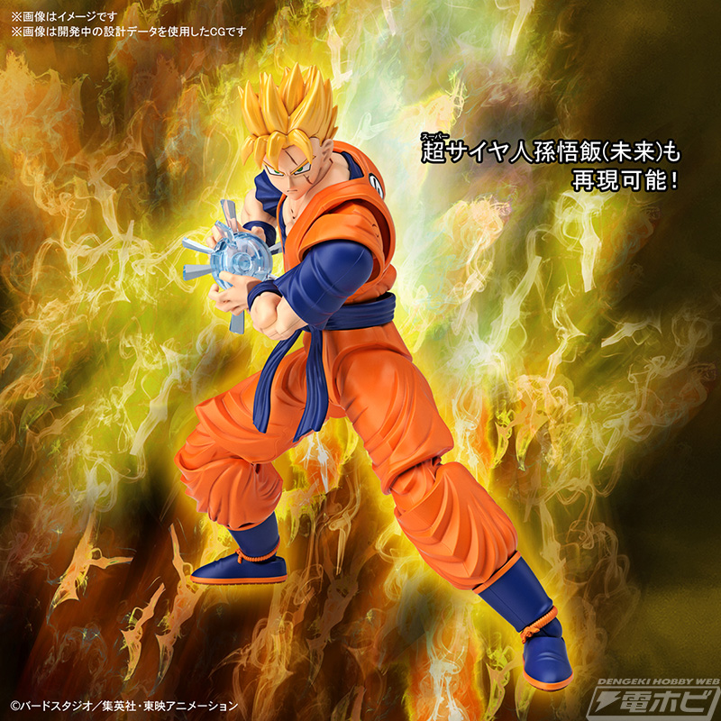 超サイヤ人孫悟飯（未来）」も再現可能！『ドラゴンボールZ