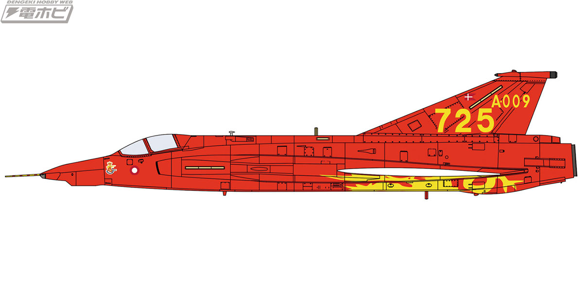 隊創設40周年を祝うデンマーク空軍の“レッド ドラケン”がハセガワから1