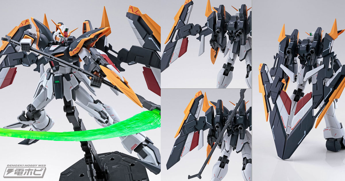 ガンダムW』ガンダムデスサイズ EW（ルーセット装備）がMGガンプラ化