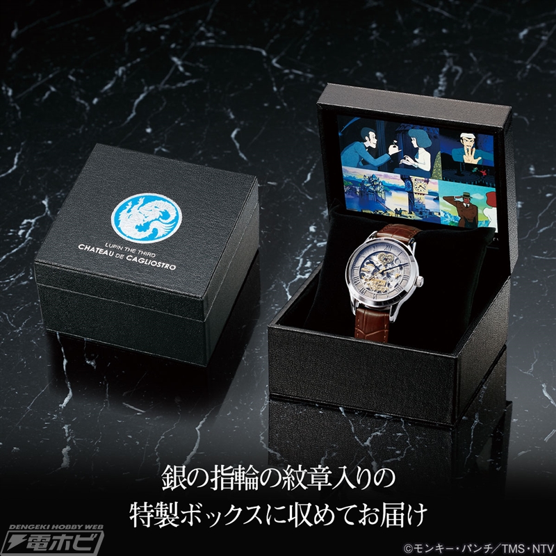 時計塔での対決が蘇る！『ルパン三世 カリオストロの城』公開40周年を