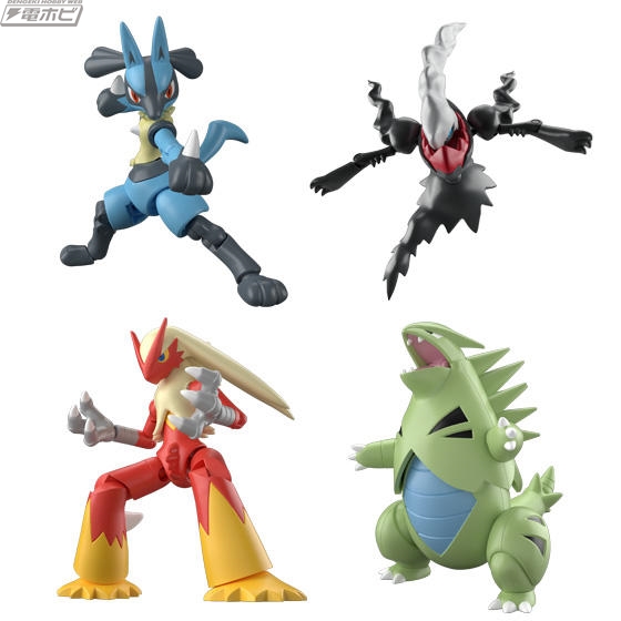 ルカリオ、ダークライ、バンギラスなどの人気のポケモンが参戦！食玩