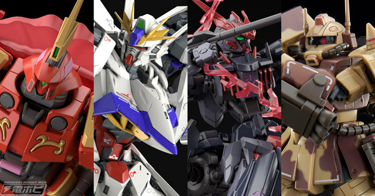 MG エクリプスガンダム」「HG レオス」「ガンダムブレイカー