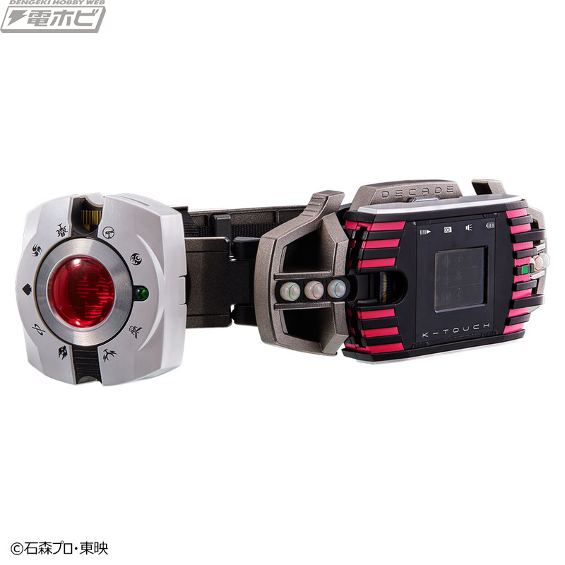 仮面ライダーディケイド』CSMディケイドライバーver.2＆ケータッチの