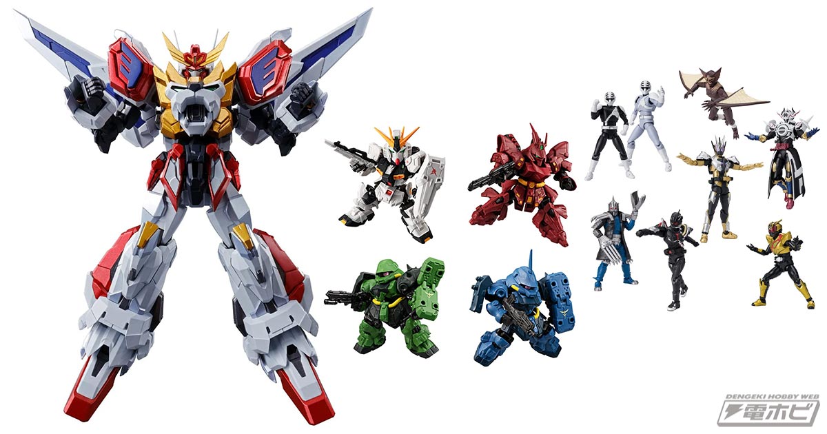 バンダイ「SMP ALTERNATIVE DESTINY 勇者エクスカイザー キング