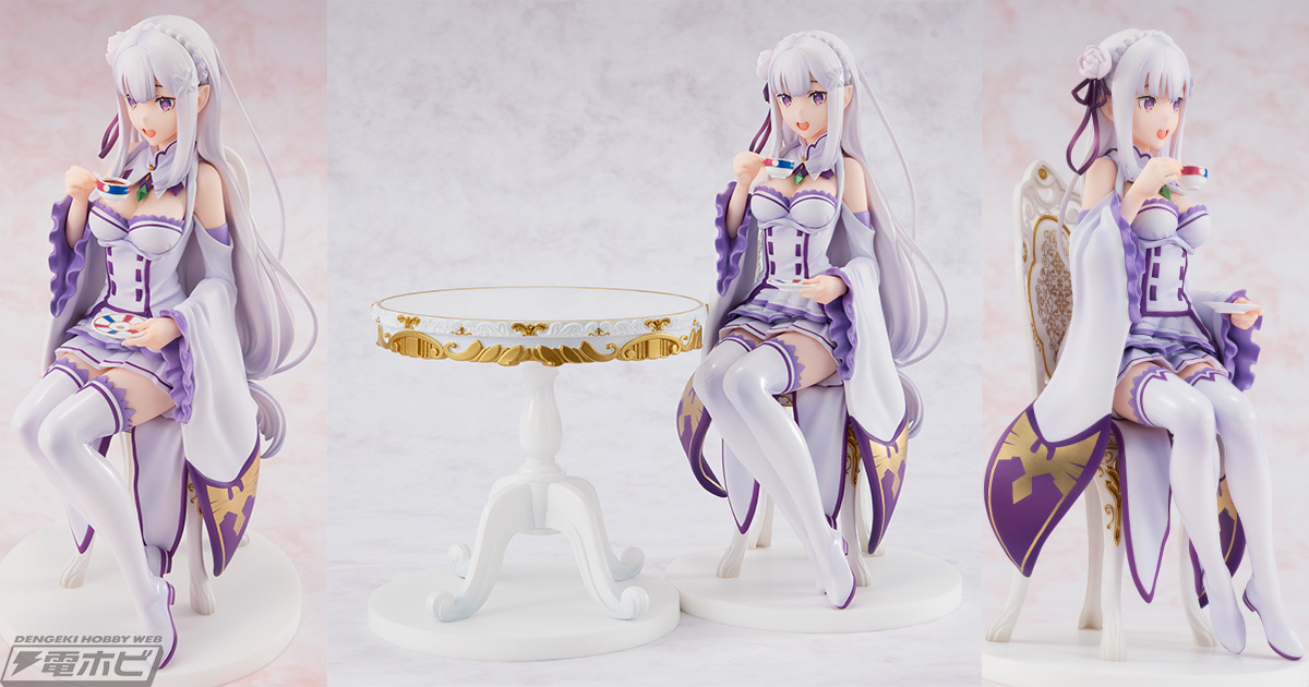 優しい笑顔がチャーミング！『Re:ゼロから始める異世界生活』お茶会で