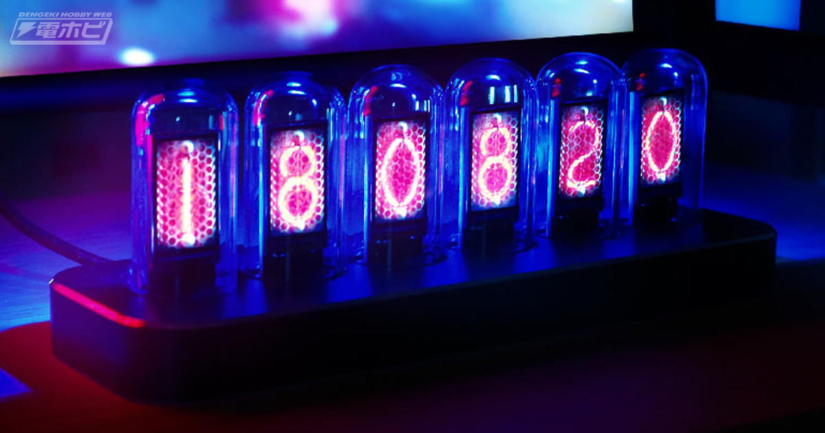 ニキシー管の雰囲気が気軽に味わえる！ニキシー管風置時計「Cyber