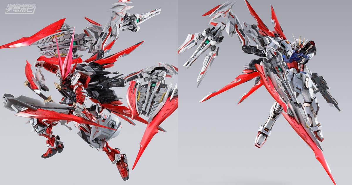 ガンダムアストレイ レッドドラゴンの進化形態「レッドドラゴニクス