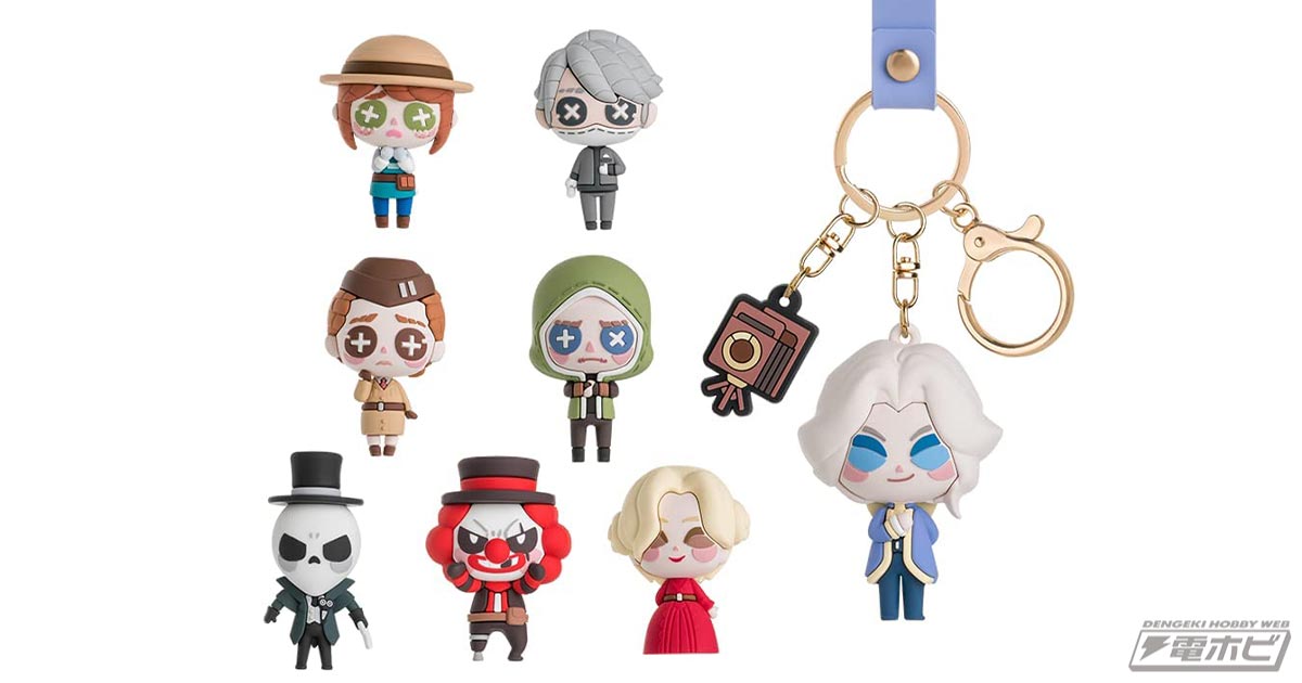 Identity V 第五人格「公式サイトグッズ 萌えキーホルダー リッパー