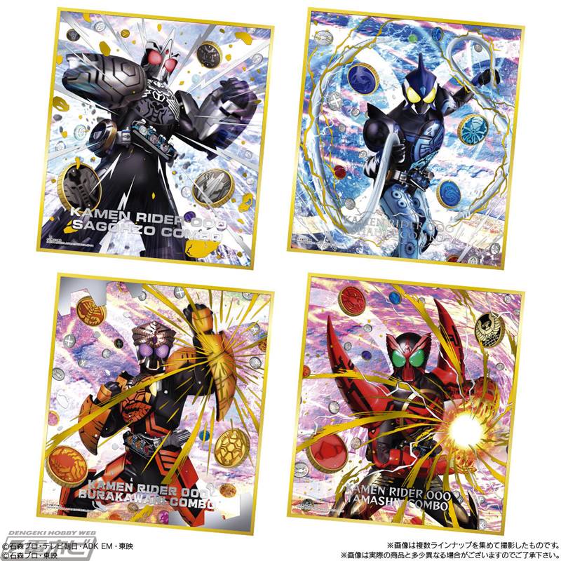 仮面ライダー色紙ART」から「セレクション」シリーズが新登場！「仮面