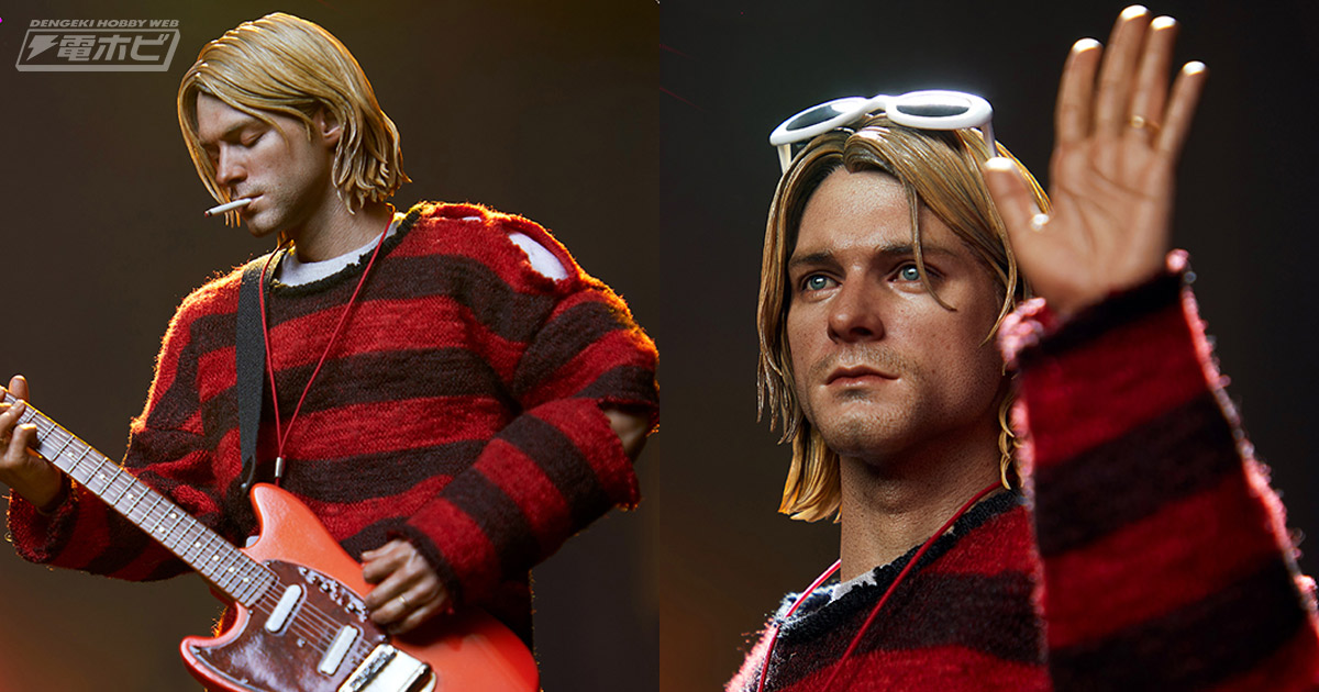 ロック音楽史に名を残すカート・コバーンが可動フィギュア化！エレキ