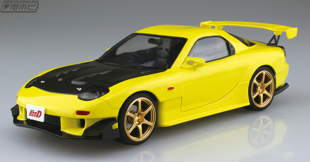 頭文字D』高橋啓介のプロジェクトD 最終戦仕様「FD3S RX-7」が、青島