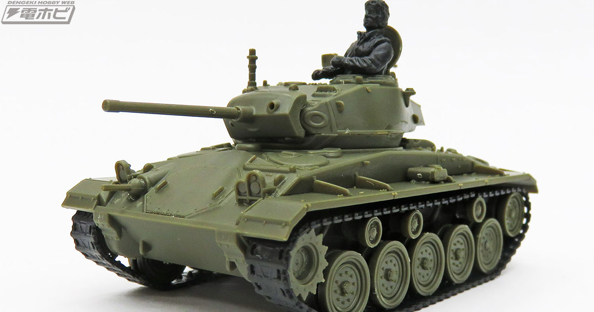 ウォルターソンズの1/72プラキット「モデルキット999シリーズ」に、米