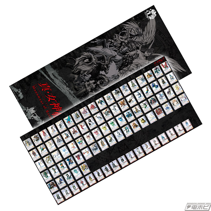 2000年代初めに販売されていた「真・女神転生トレーディングカード」が