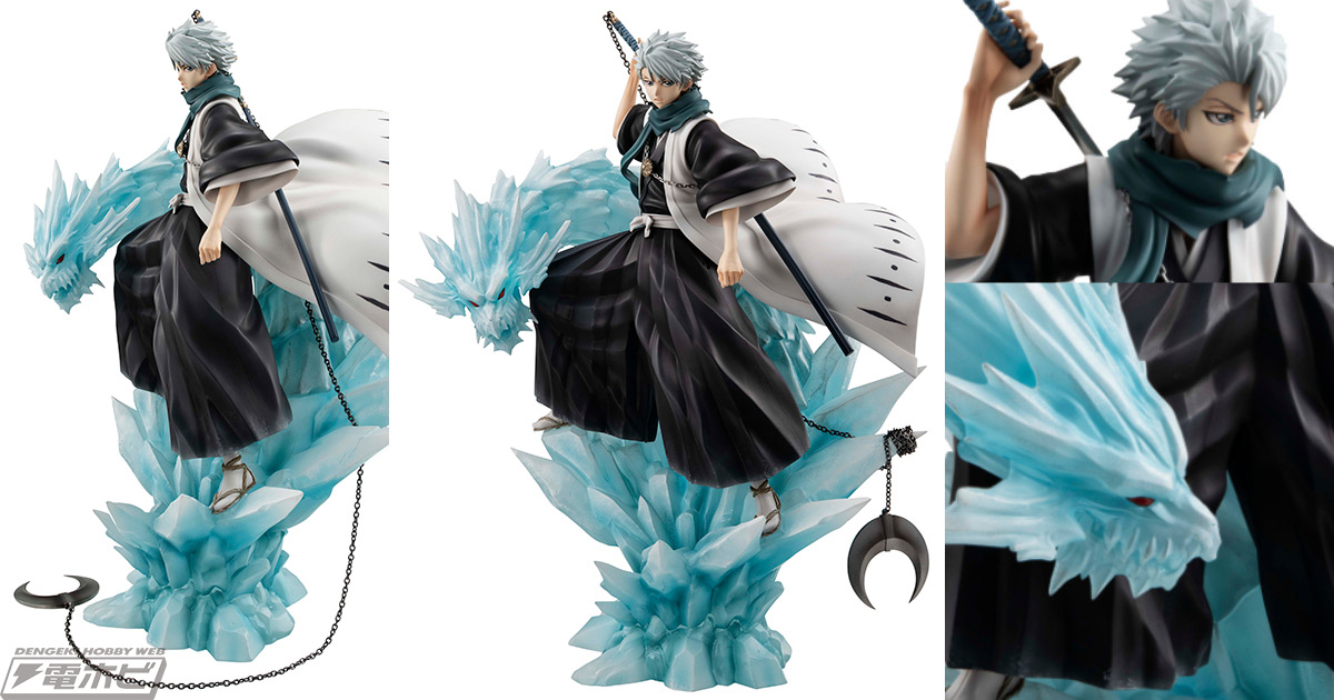 BLEACH』日番谷冬獅郎が「氷輪丸」を手に始解する姿でメガハウスの