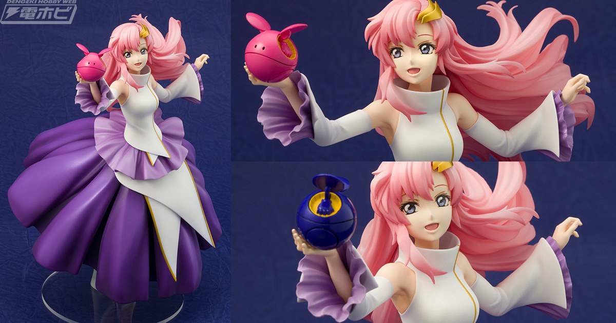 ガンダムSEED』ラクス・クラインがメガハウスからフィギュア化！ハロは