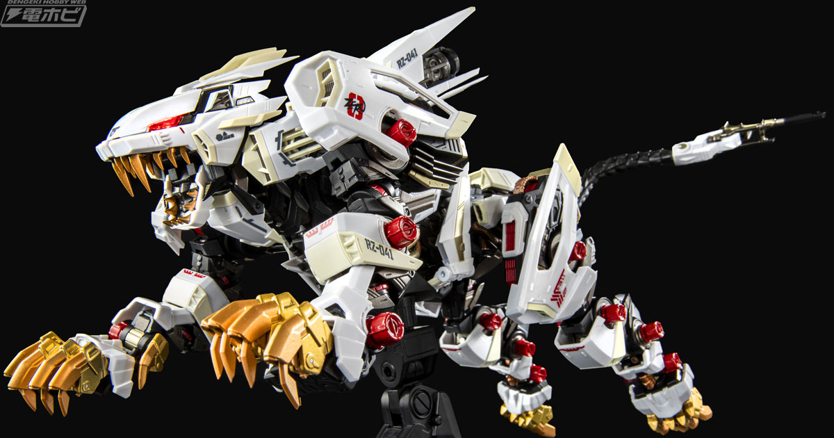 超絶ディテールのライガーゼロがグリグリ動く！BANDAI SPIRITS×タカラ